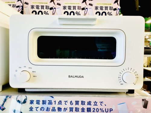 トレファクブログ画像1