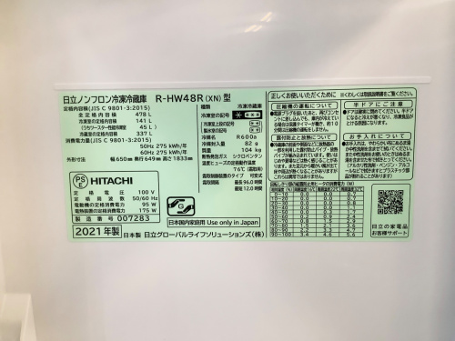 トレファクブログ画像2