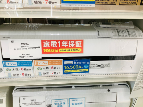 トレファクブログ画像1