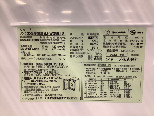 トレファクブログ画像6