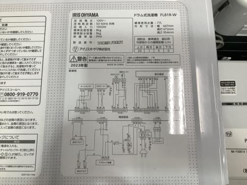 トレファクブログ画像3