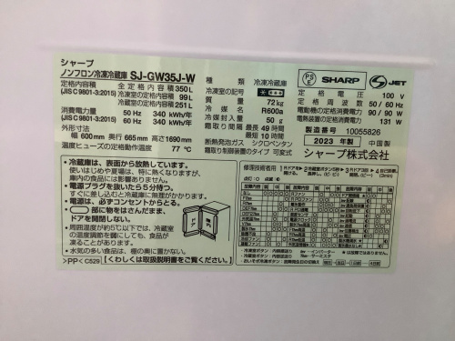 トレファクブログ画像5