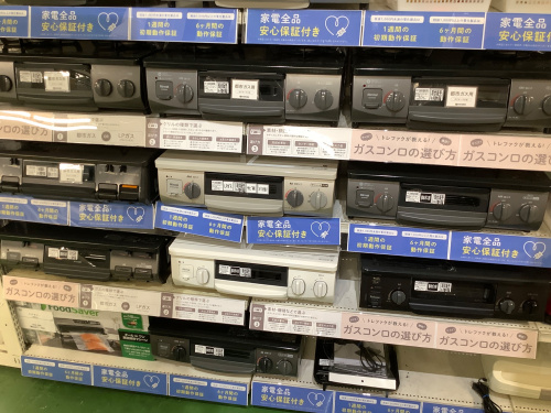トレファクブログ画像4