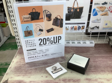 トレファク草加店ブログ