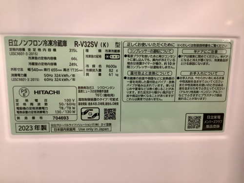 トレファクブログ画像5