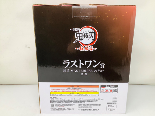 トレファクブログ画像3