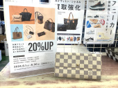 トレファク草加店ブログ