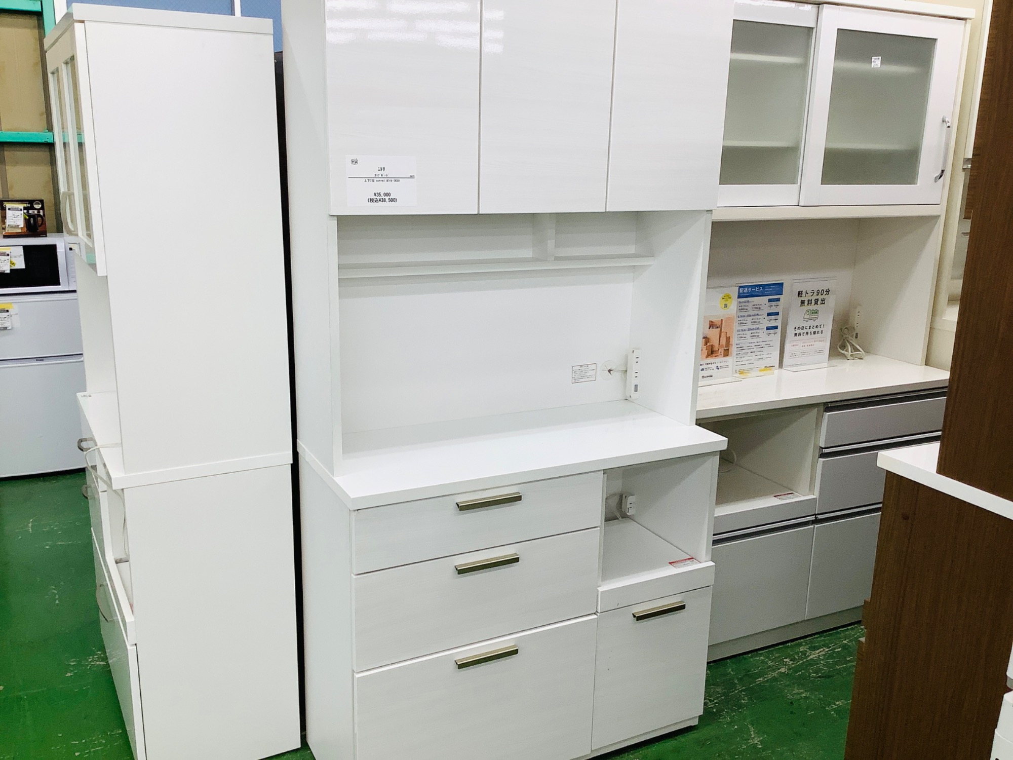ニトリ レンジボード【トレファク草加店】 レンジボード【ニトリ】入荷しました！！｜2024年06月26日｜リサイクル