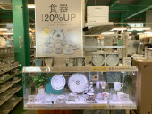 トレファク草加店ブログ