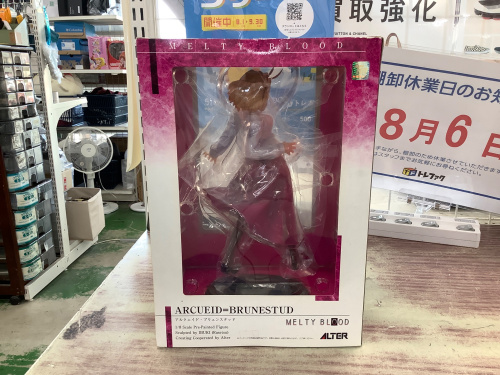 トレファクブログ画像2