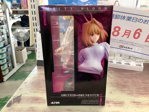 トレファクブログ画像3