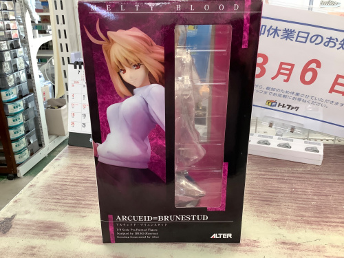 トレファクブログ画像4