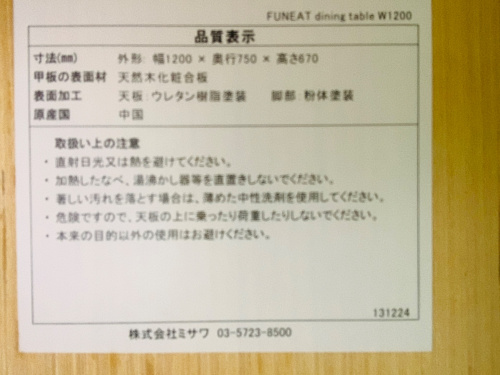 トレファクブログ画像8