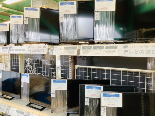 トレファクブログ画像2