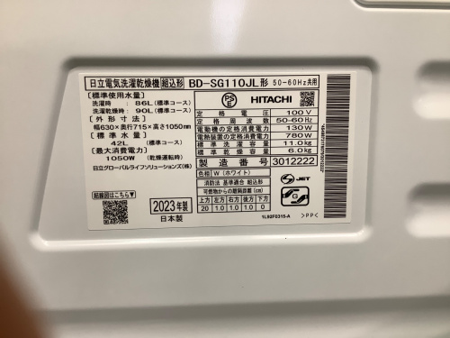 トレファクブログ画像4