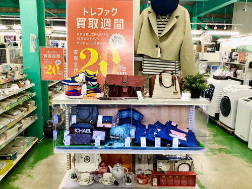 トレファクブログ画像1