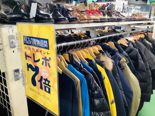 トレファクブログ画像6