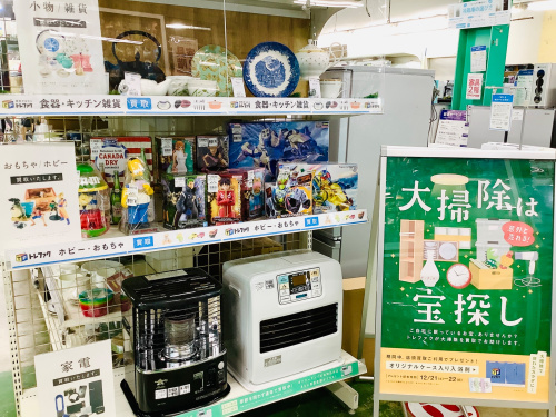 トレファクブログ画像1