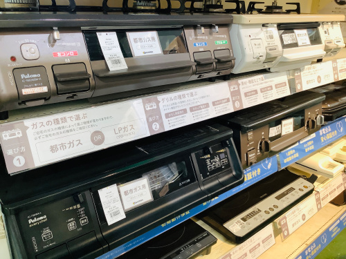 トレファクブログ画像4