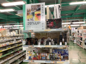 トレファク草加店ブログ