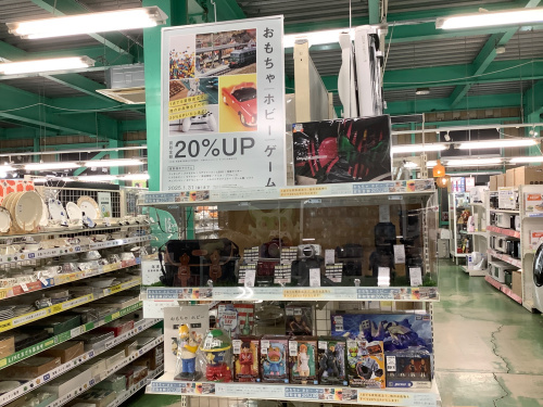 トレファクブログ画像1