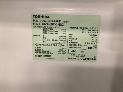 トレファクブログ画像6