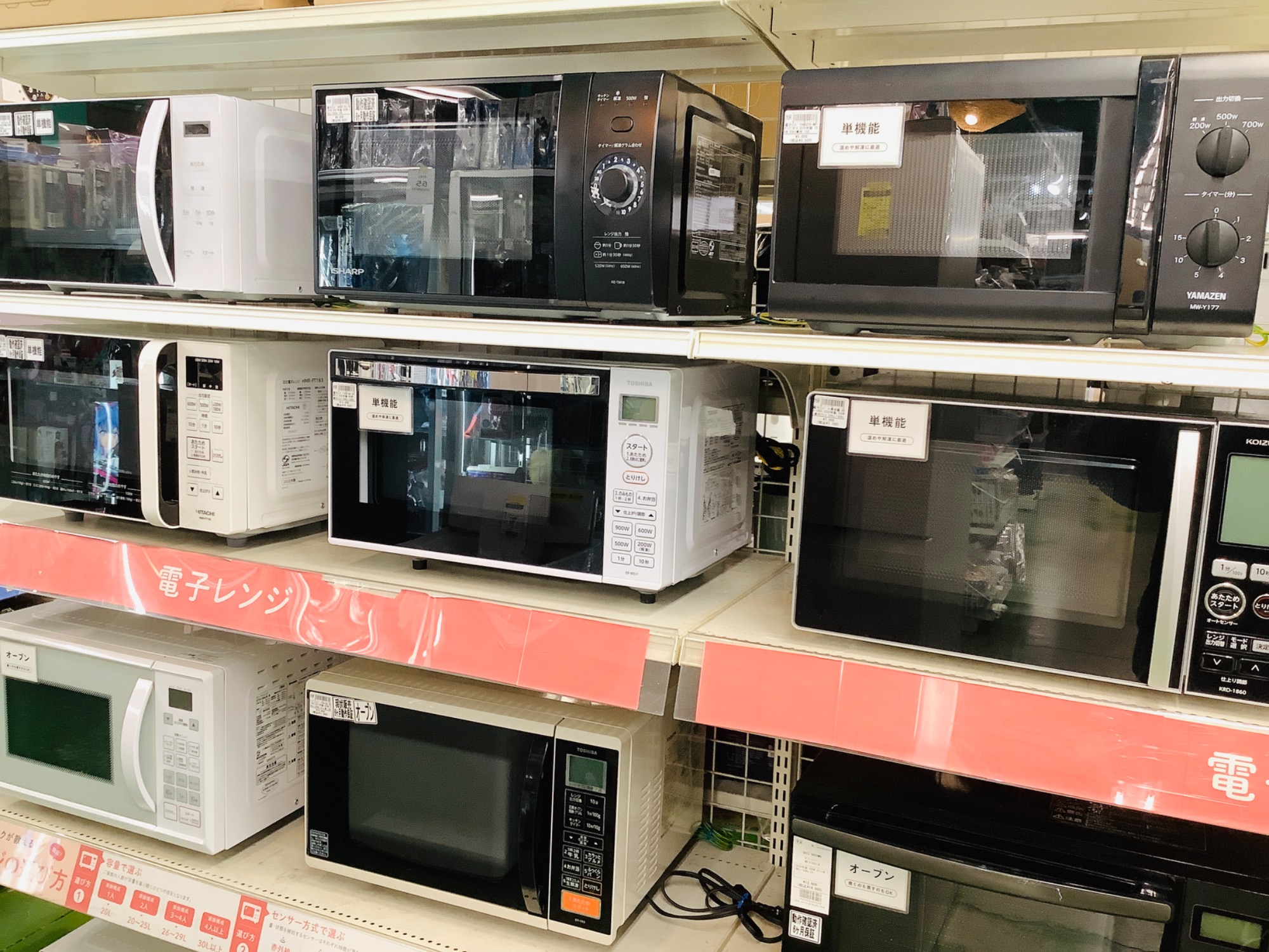 トレファク 草加店｜埼玉県草加市のリサイクルショップ
