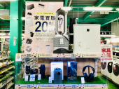 トレファク草加店ブログ