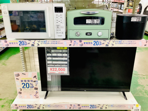 トレファクブログ画像2