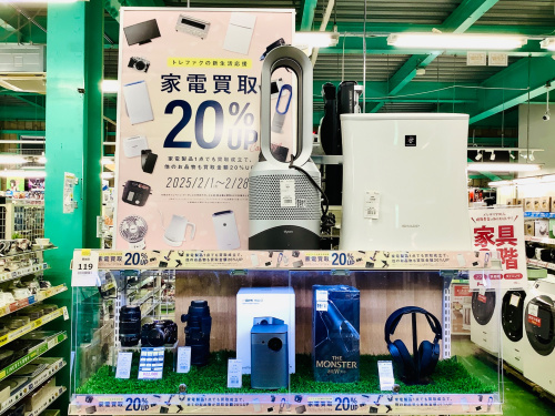 トレファクブログ画像1