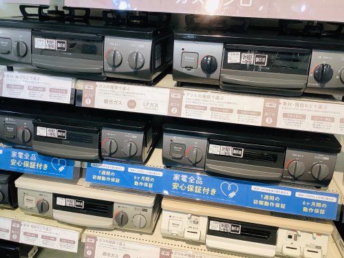 トレファクブログ画像9