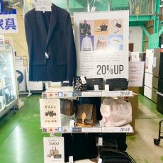 トレファク草加店ブログ