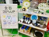 トレファク草加店ブログ