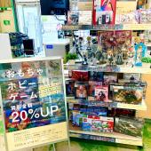 トレファク草加店ブログ