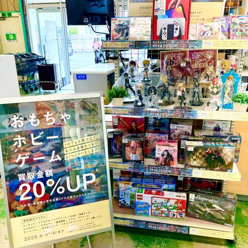 トレファクブログ画像1
