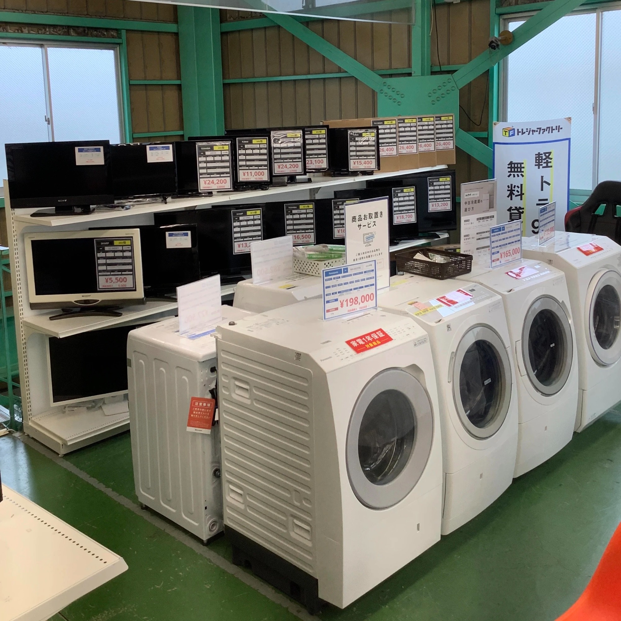 お手頃価格ドラム式洗濯機！【トレファク草加店】