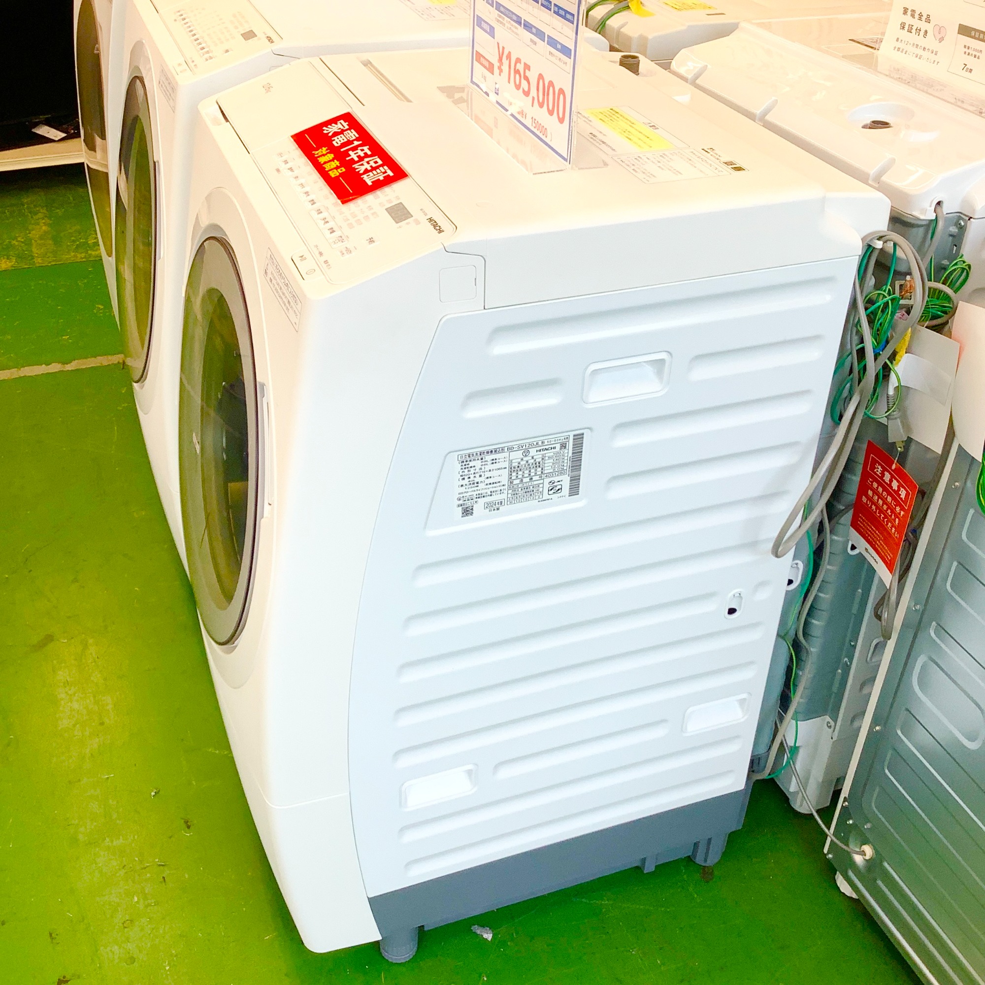 最新家電入荷！！】HITACHI ドラム式洗濯乾燥機 BD-SV120JL 2024