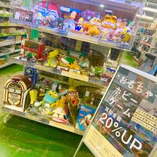 トレファク草加店ブログ