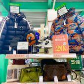 トレファク草加店ブログ