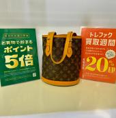 トレファク草加店ブログ