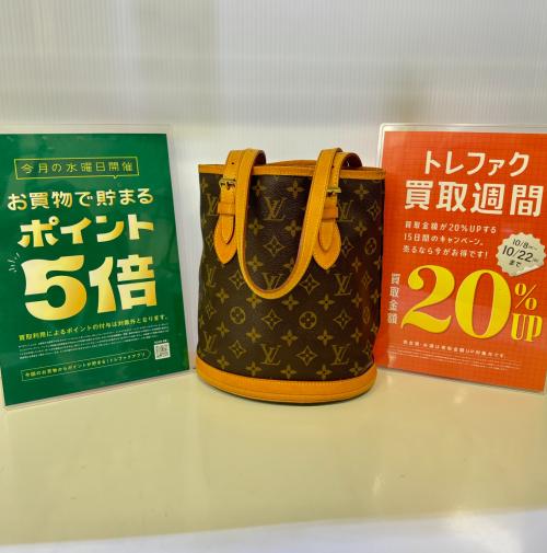 トレファクブログ画像1