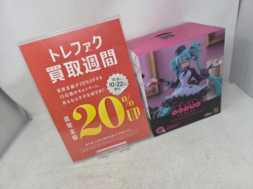 トレファクブログ画像1