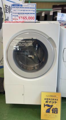 トレファク草加店ブログ