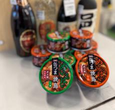 トレファク草加店ブログ