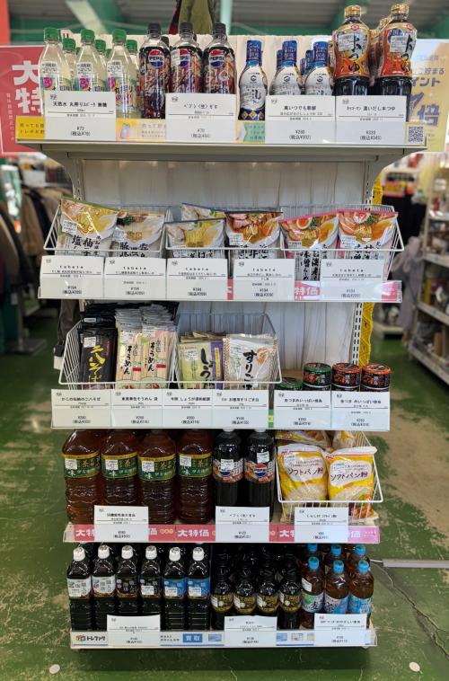 トレファクブログ画像2