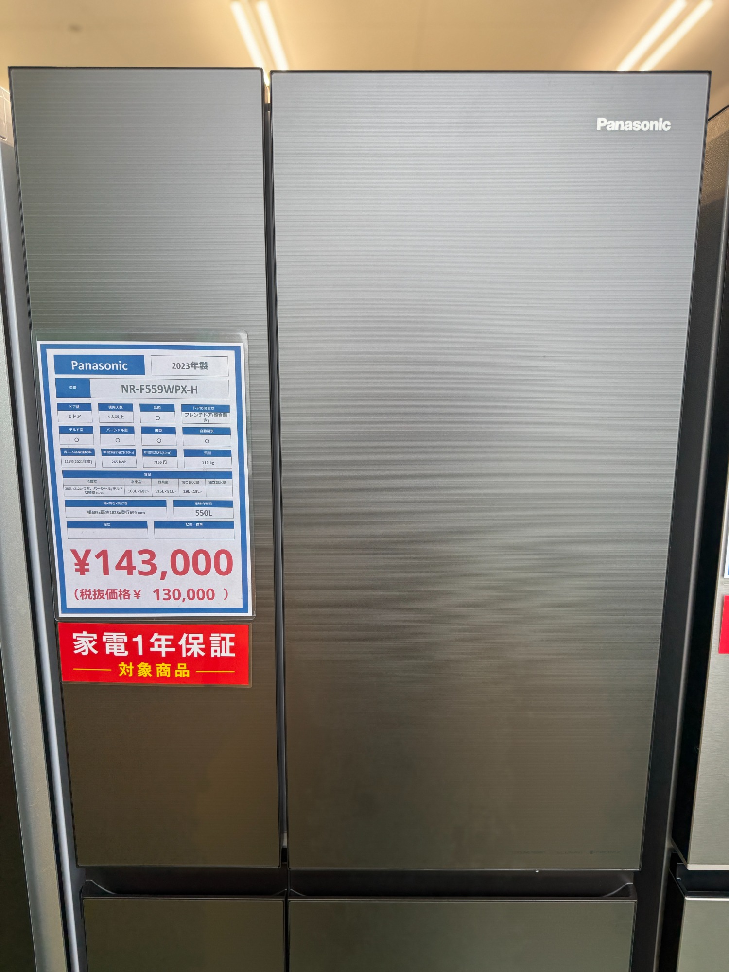 東芝　3ドア冷蔵庫　【トレファク草加店】 TOSHIBA(東芝）の3ドア冷蔵庫を買取入荷いたしました！！｜2026年04月