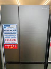 トレファク草加店ブログ