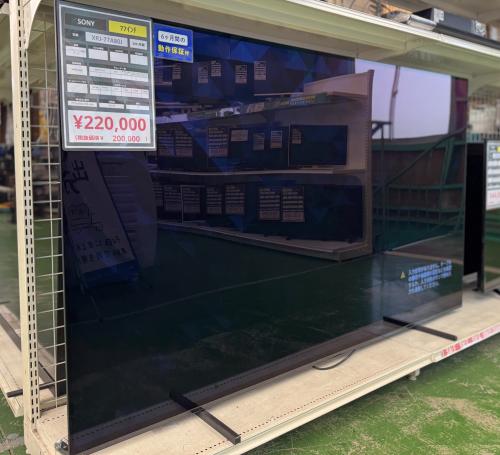 トレファクブログ画像2