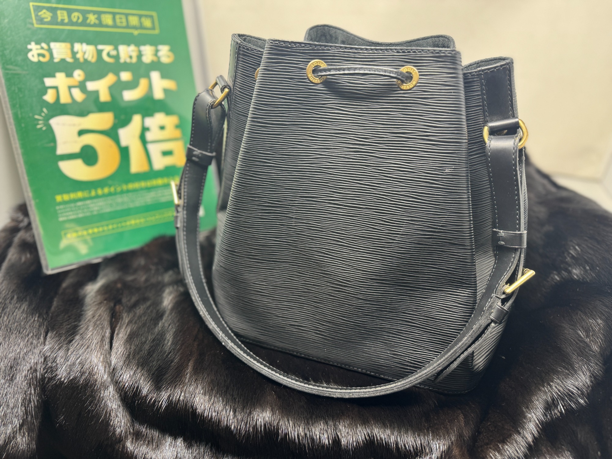 ルイ・ヴィトン ショルダーバッグ LOUIS VUITTON (ルイ ヴィトン) ショルダーバッグ M59012 入荷しました