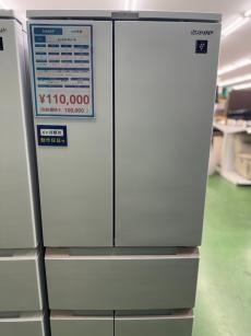 トレファク草加店ブログ